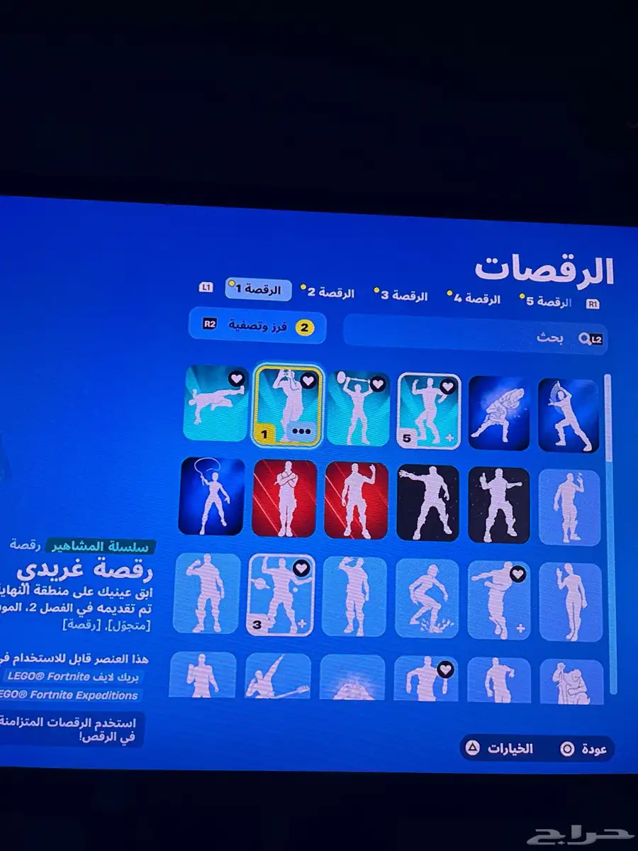 حساب شبه نادر للبيع 10