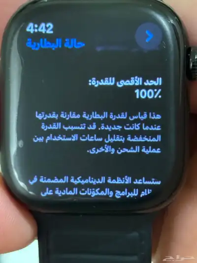 للبيع ساعة ابل الاصدار العاشر Apple Watch Series 10 GPS 0