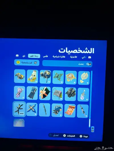 حساب فورت نايت القليل من سيزون 2 سيزون 3 كامل سكنات التويتش 44