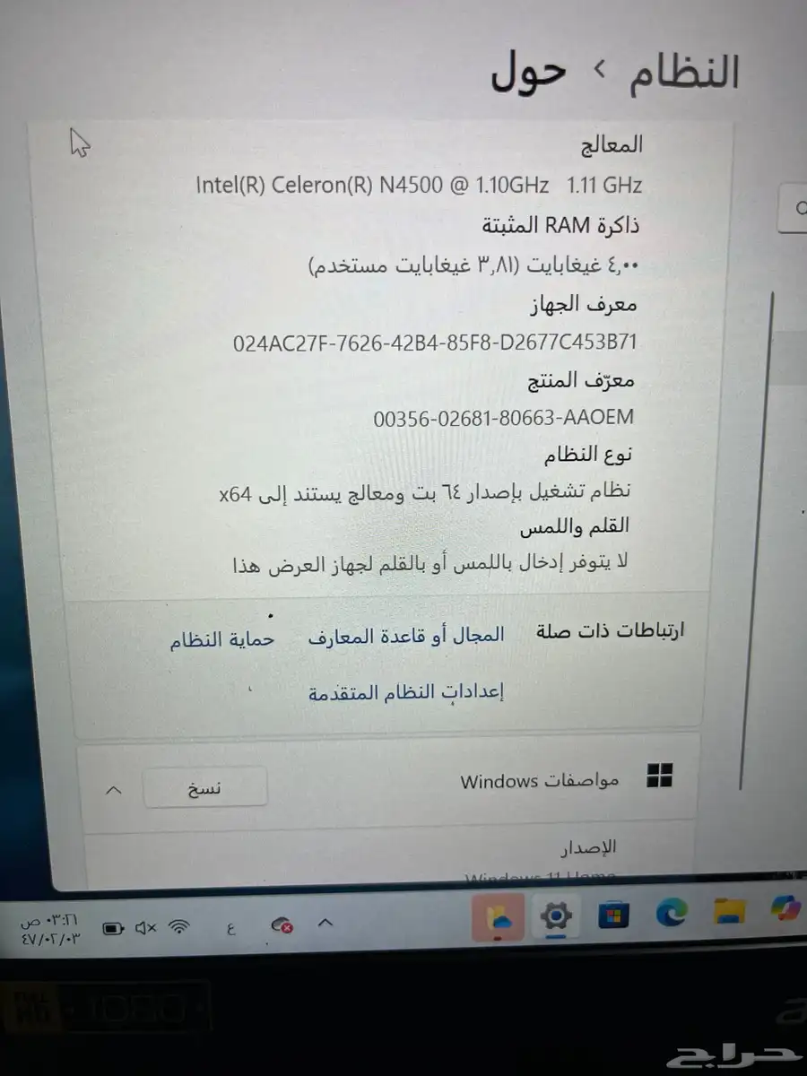 لابتوب ايسر index