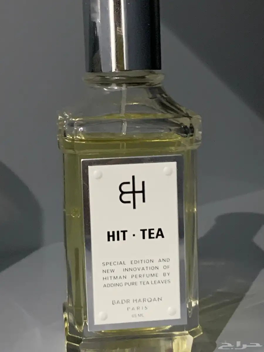 عطر من بدر الحرقان 0