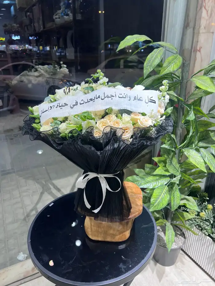 تنسيق   هدايا 39