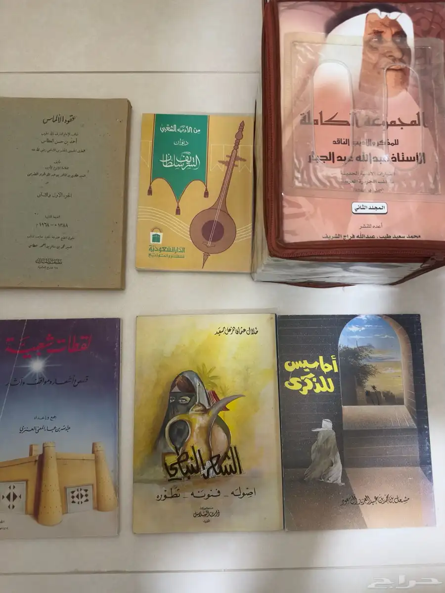 كتب قيمة و نادره في مختلف المجالات 0