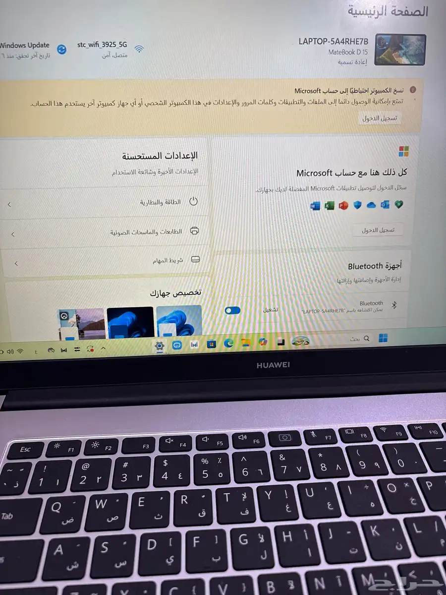 لابتوب هواوي MatBook D15 2