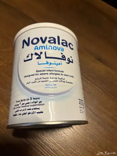 حليب أطفال 0