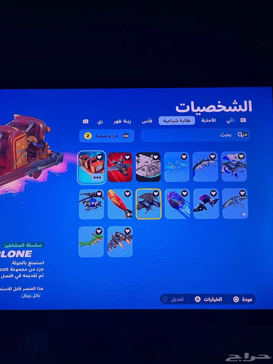 حساب شبه نادر للبيع 8
