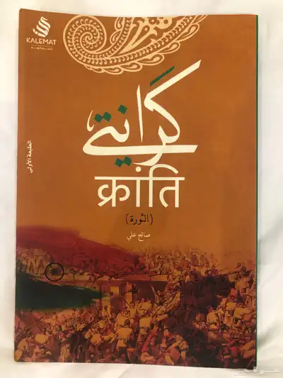 كتب وروايات متنوعه 3