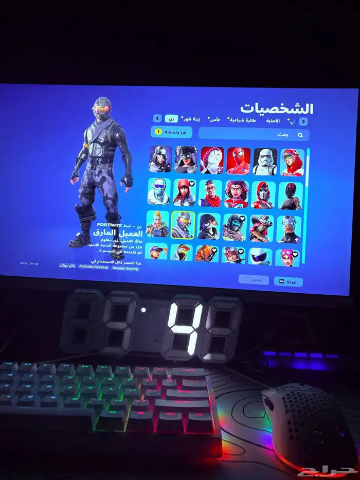 حساب فورت نايت النسبة النادرة 0