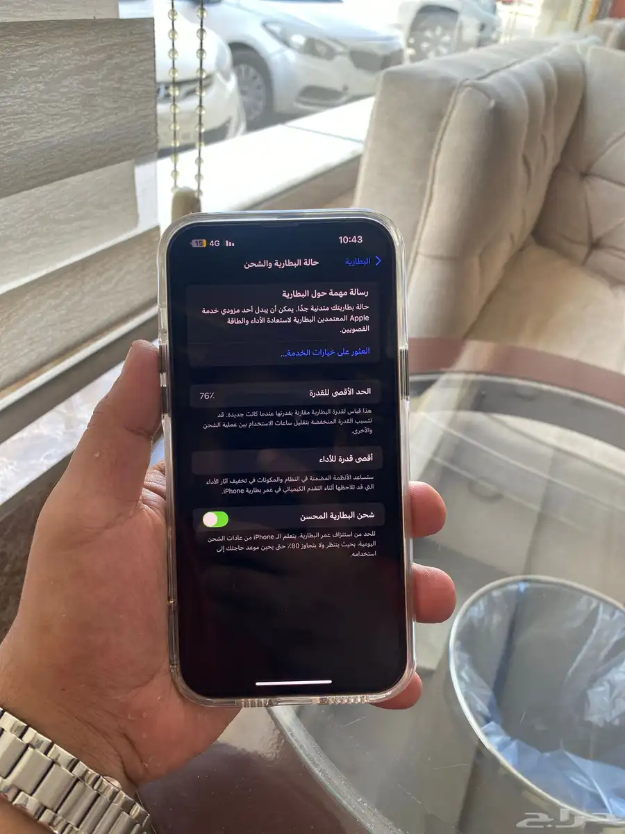 ايفون 13 برو ماكس الاصلي 3