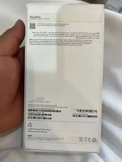 ايفون 16plus 2