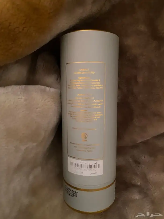 عطر الشركه عبق البحرين الموقع حائل 1