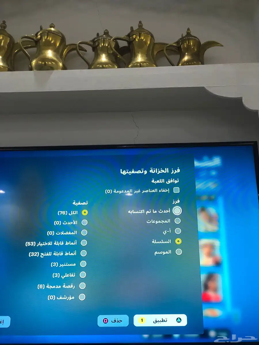 حساب فورت نايت index