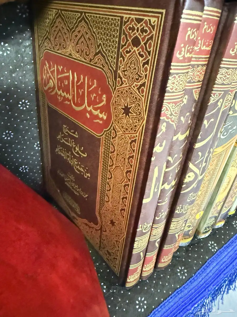 كتب دينية وقف لوالدي لوجه الله تعالى 3