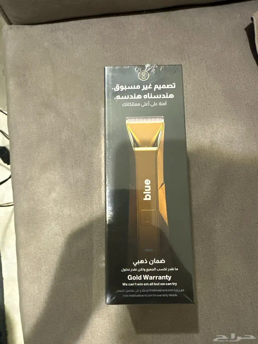 مكينة حلاقة الجزازة index