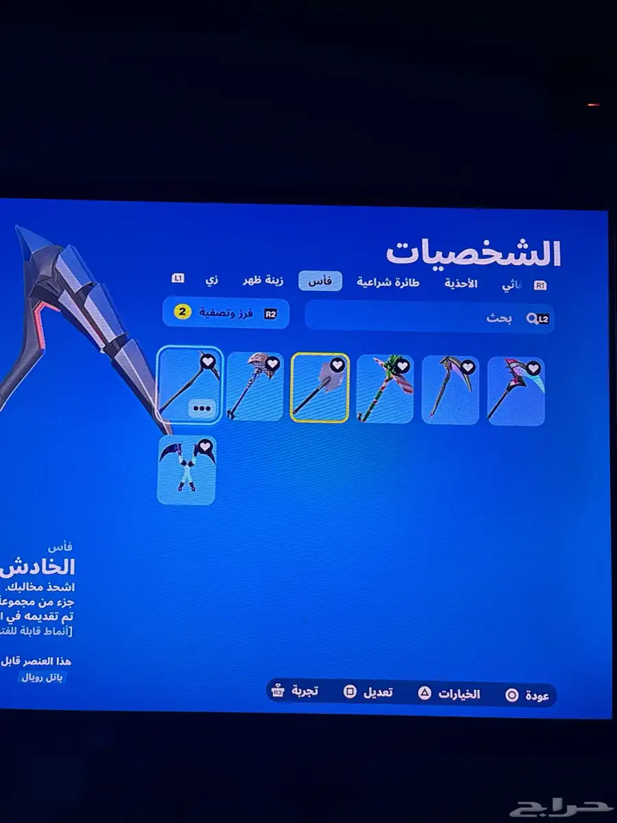 حساب شبه نادر للبيع 7