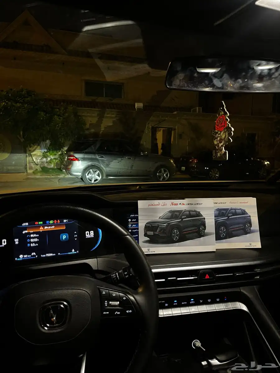 شنجان cs35بلس ممشى75 index