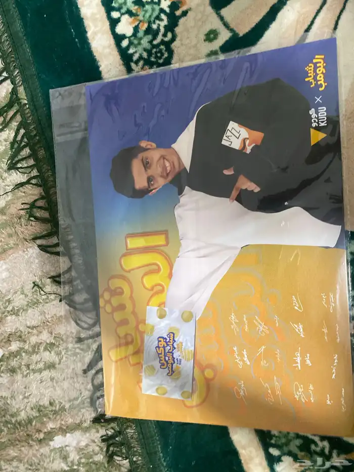 بوستر عامر 0