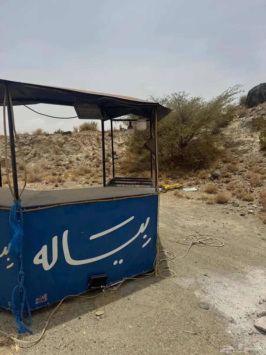 منقل جمر index