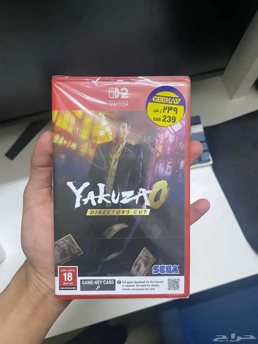 yakuza ياكوزا نينتندو سويتش 2 index