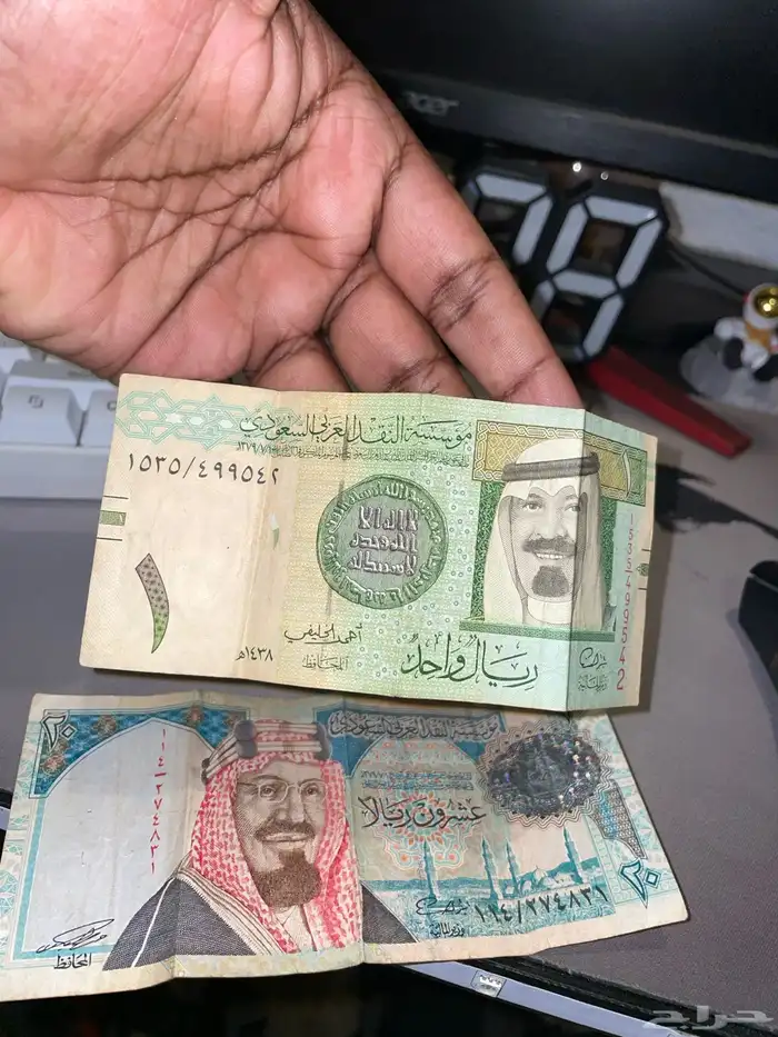 20 ريال الملك فهد ريال الملك عبدالله 2