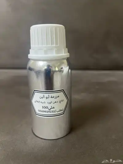 ماء ورد طائفي 2
