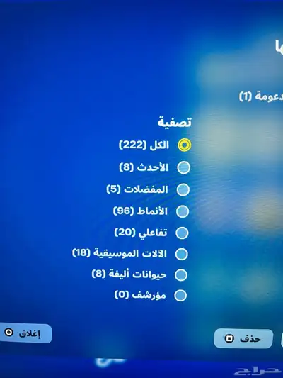 حساب فورت نايت القليل من سيزون 2 سيزون 3 كامل سكنات التويتش 46
