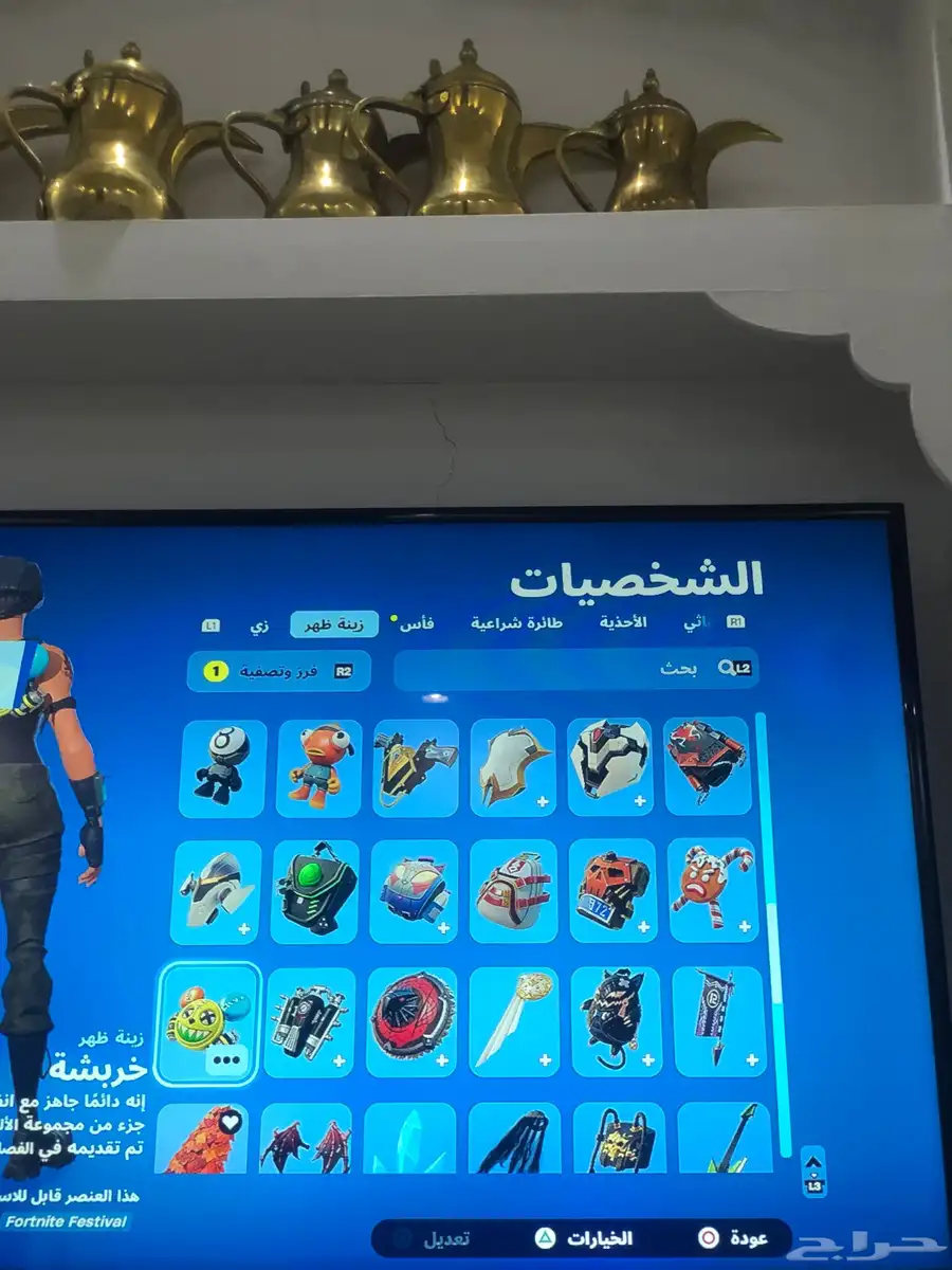 حساب فورت نايت index