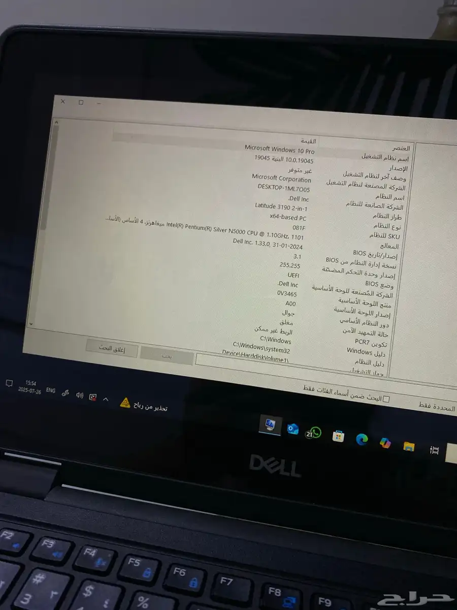 لاب توب ديل 2019 index