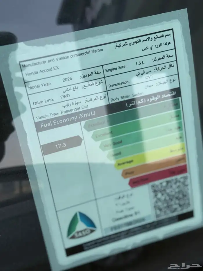 هوندا اكورد نص فل EX 2025 7