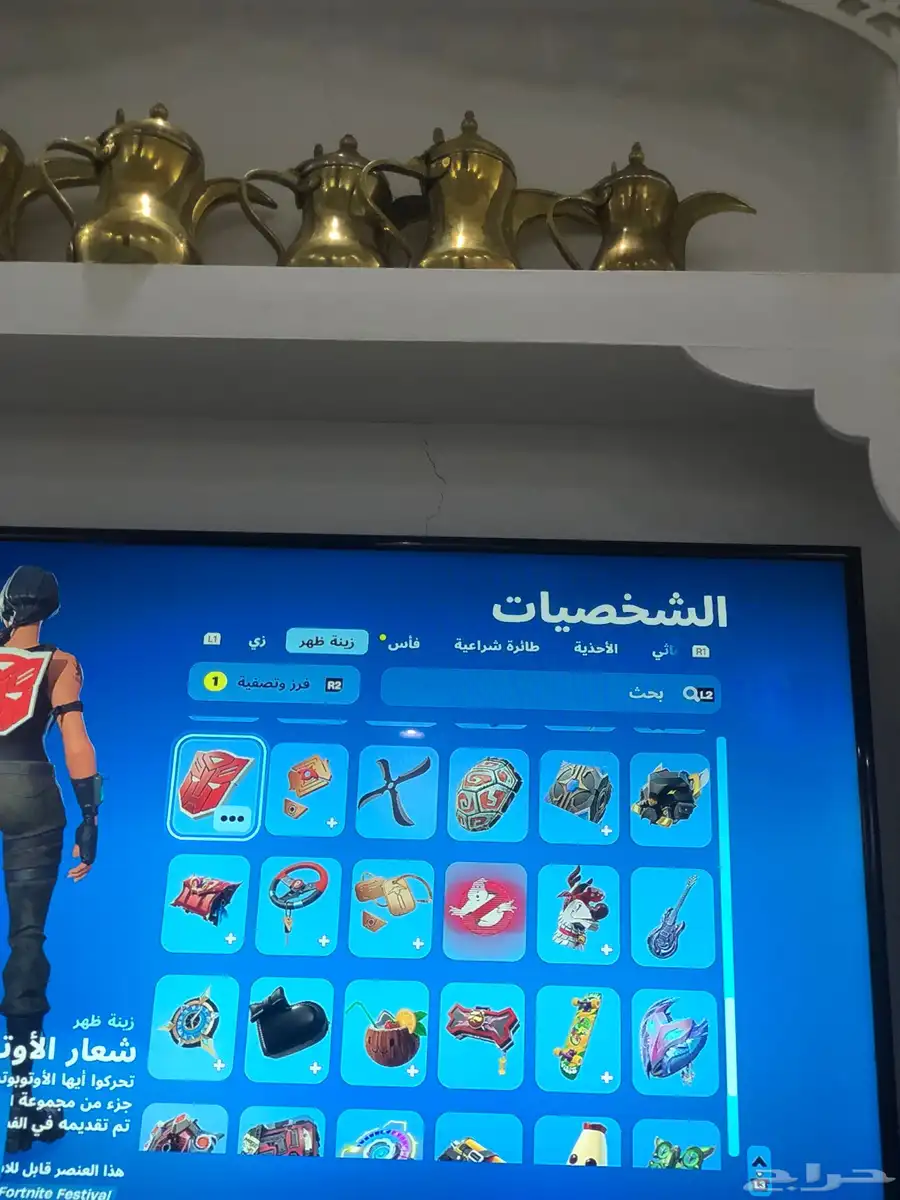حساب فورت نايت index