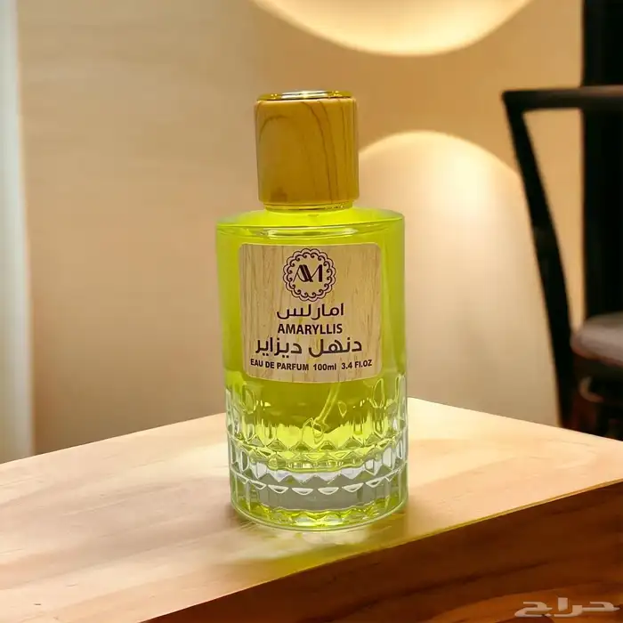 عطور امارلس جوده عاليه جمله وقطاعي 7