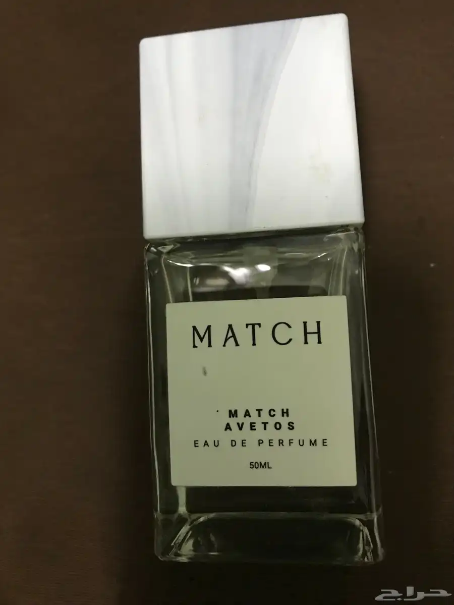 عطر ماتش رشيت منه تقريبا  5 رشات فقط 0