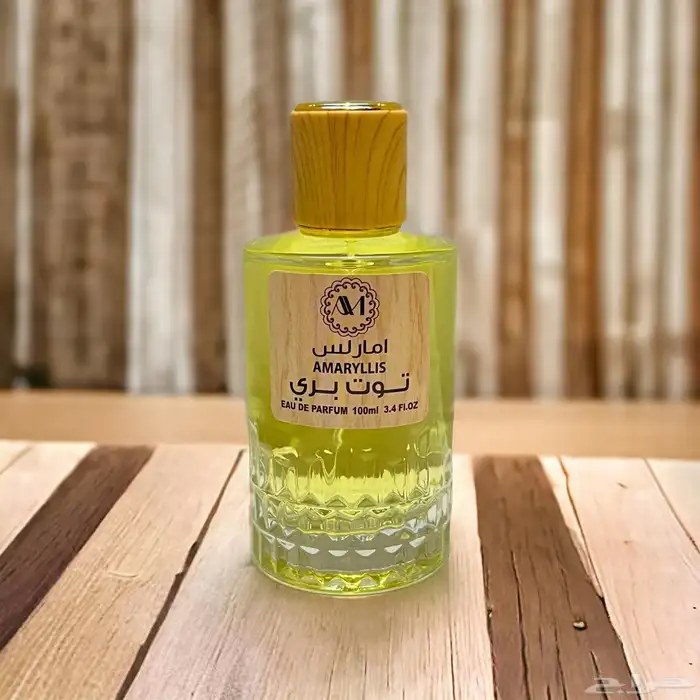 عطور امارلس جوده عاليه جمله وقطاعي 11