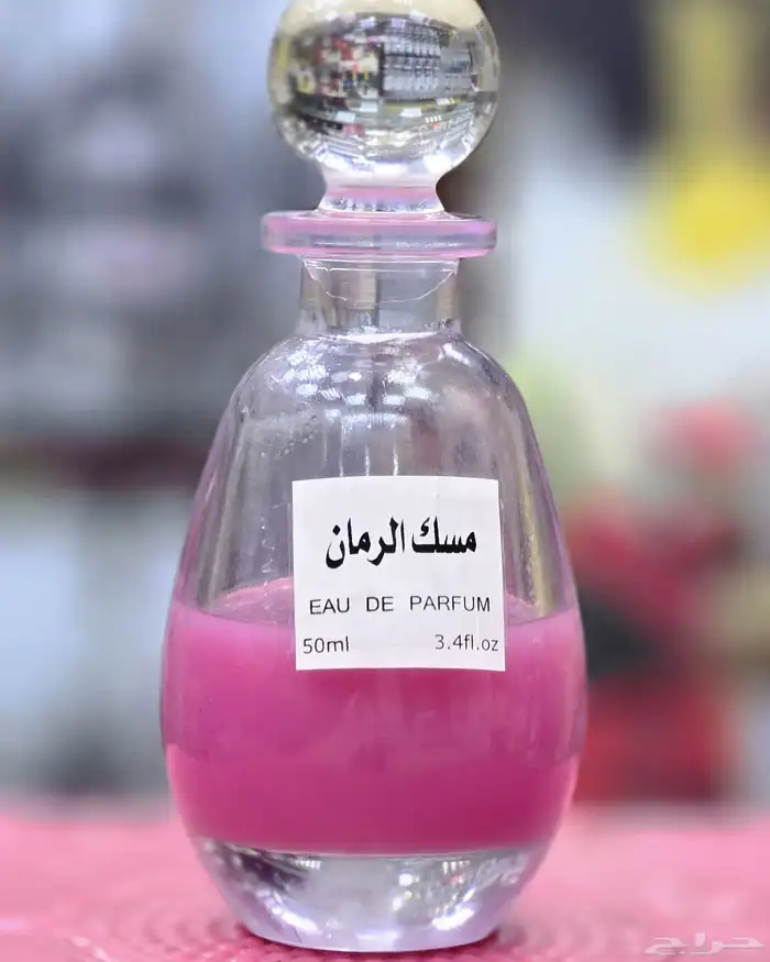تركيب جميع انواع العطور 8