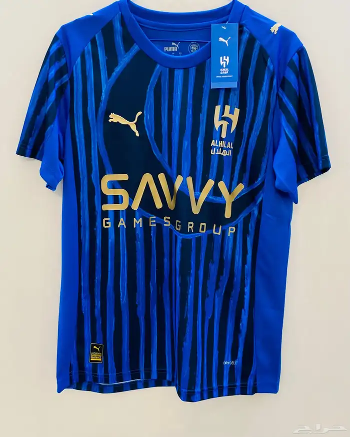 طقم الهلال 2026 2