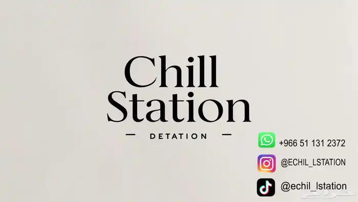 تاجير ايسكريم 2