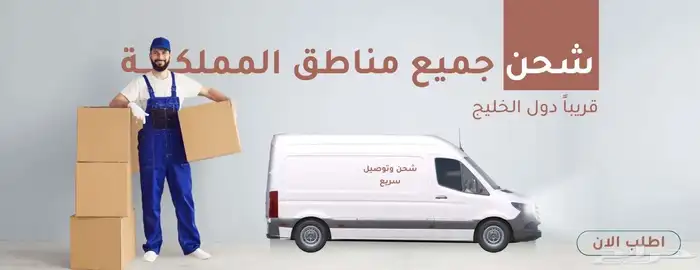 تصميم متجر الكتروني 5