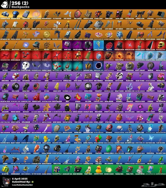 حساب فورت سكن الجلكسي سكن أيكونك سكنات حصرية 3