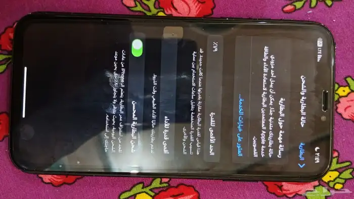 ايفون اكس ار للبيعع مفكوك شاشه اصليه 2