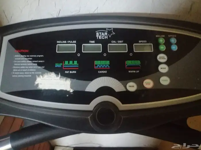 جهاز سير كهربائي للبيع 1