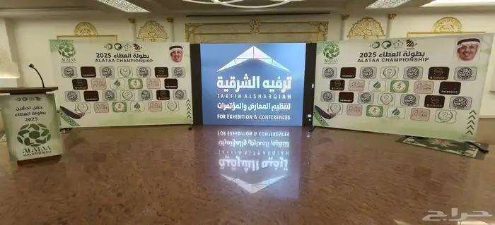 تاجير وبيع شاشات سعودية الصنع وجميع لوازم الفعاليات 10