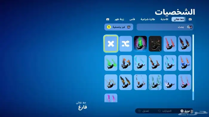 حساب فورت نايت 7
