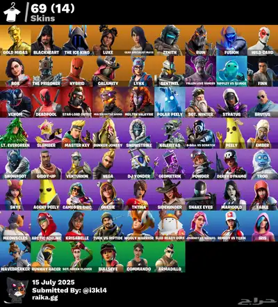 حساب فورت عرق 69 سكن ( انباع ) 0