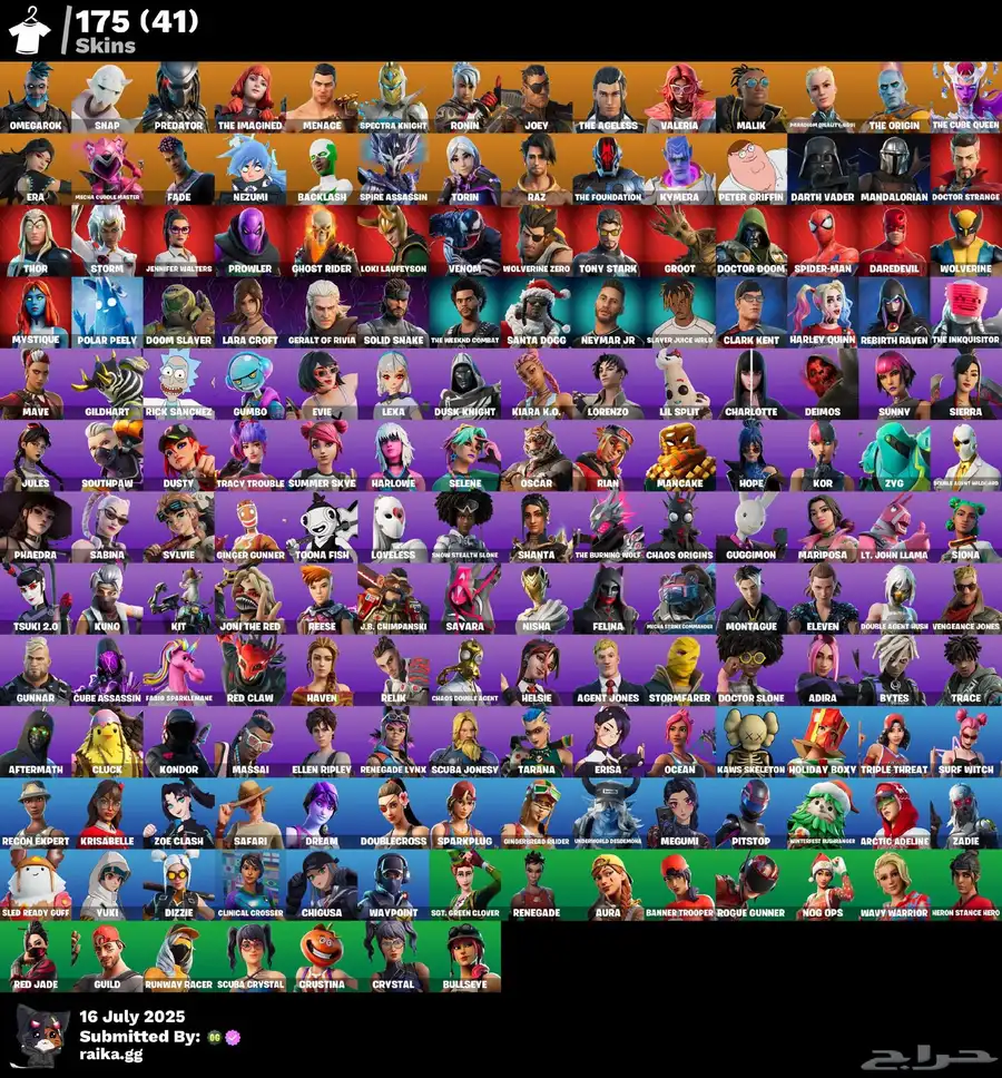 حساب فورت نايت اكس كريتوس 0