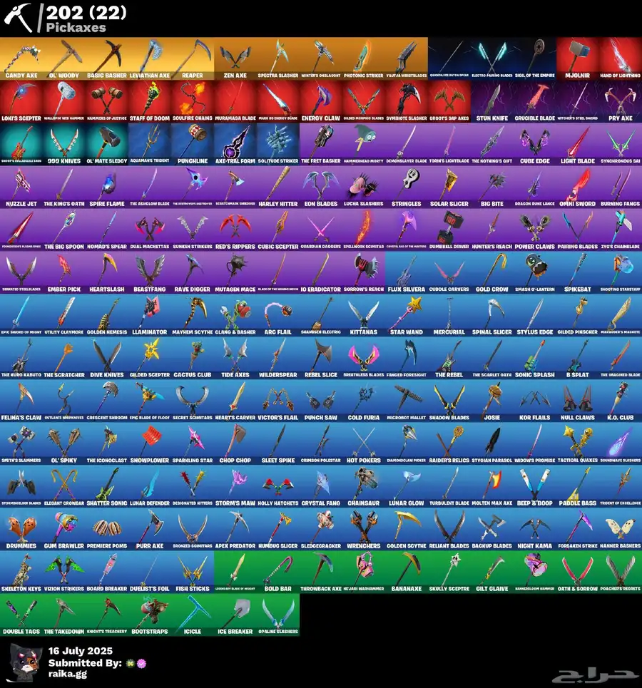 حساب فورت نايت اكس كريتوس 2