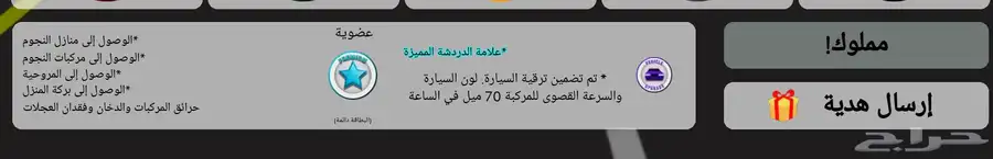حساب روبلوكس Roblox مشحون للبيع 4
