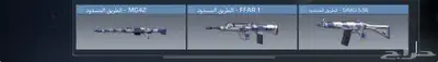 حساب كود للبيع 7