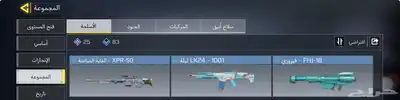 حساب كود للبيع 10