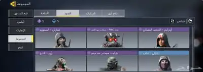 حساب كود للبيع 5