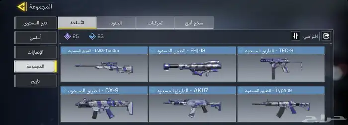 حساب كود للبيع 11
